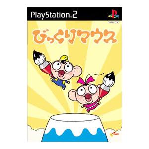 PS2/びっくりマウスの商品画像
