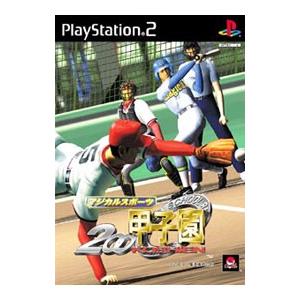 PS2／マジカルスポーツ 2000甲子園