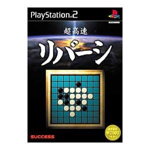 PS2／超高速シリーズ 超高速リバーシ｜netoff2