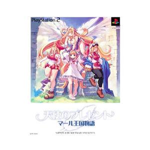 PS2／天使のプレゼント マール王国物語 限定版