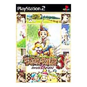 PS2／牧場物語3 ハートに火をつけて