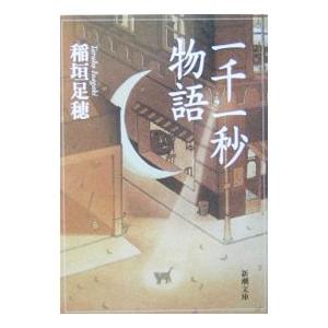 新品 / ライトノベル 異修羅 (全10冊) 全巻セット : 漫画全巻ドット