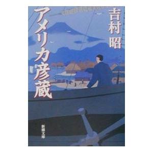 魔入りました！入間くん 第2期 全21話BOXセット ブルーレイ Blu-ray