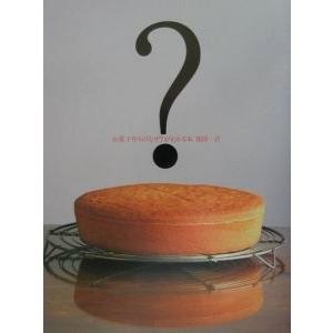 お菓子作りのなぜ？がわかる本／相原一吉