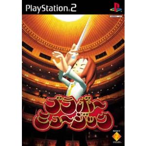 PS2／BRAVO MUSIC