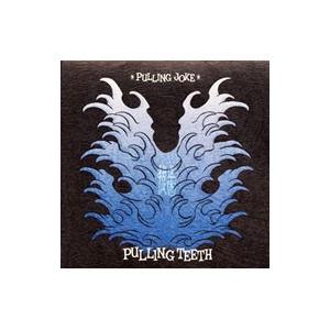 ＰＵＬＬＩＮＧ ＴＥＥＴＨ／プリングジョーク