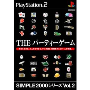 PS2／ＴＨＥパーティーゲーム ＳＩＭＰＬＥ２０００シリーズ Ｖｏｌ．２