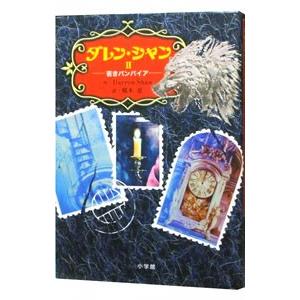 ツキを呼ぶ「魔法の言葉」／五日市剛 : ネットオフ まとめてお得店