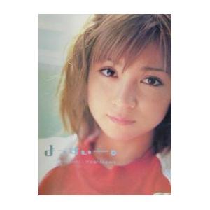 よっすぃー。―吉沢ひとみ写真集