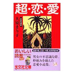 座頭市　DVD18枚セット　勝新太郎 座頭市 全作 DVD 18作セット 勝新太郎 - 映像と音の友社 : 映像と音の