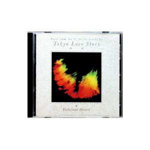 東京ラブストーリー オリジナル・サウンドトラック