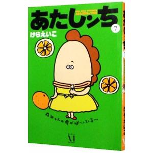 ひょっこりひょうたん島 全13巻 ちくま文庫 い-20 : ぽちっとほわっと