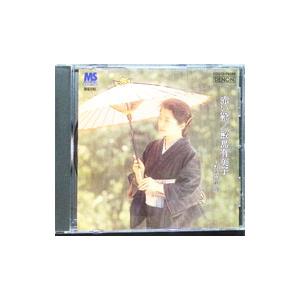 鮫島有美子／赤い靴〜野口雨情 頌