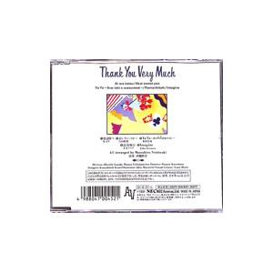 ギフト・オルゴールＣＤ：「ありがとう」