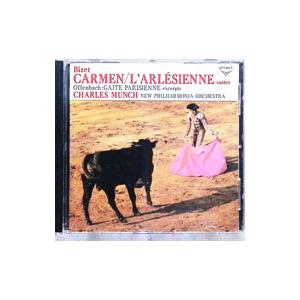 ビゼー：「カルメン」組曲