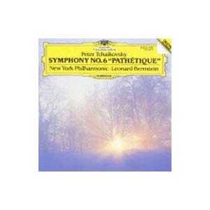 ペーター・チャイコフスキー：交響曲第６番＜悲愴＞
