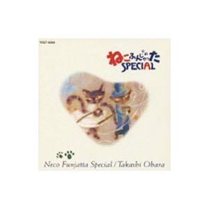 ねこふんじゃったSPECIALの商品画像