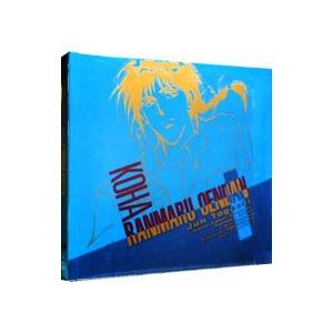 「好派！蘭丸応援団」