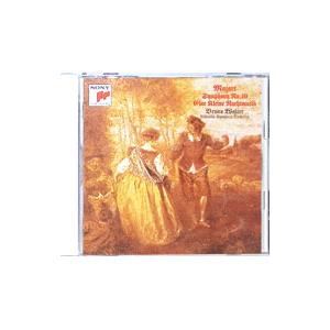 モーツァルト:交響曲第40番|アイネ・クライネ・...の商品画像
