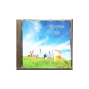 美ヶ原高原美術館の四季＠〔ひばり／美しきロスマリン／亜麻色の髪の乙女他〕