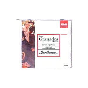 グラナドス：スペイン舞曲（全曲）
