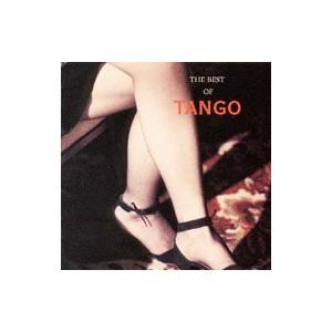 オムニバス／ザ・ベスト・オブ・タンゴ
