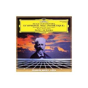 チャイコフスキー：交響曲第６番「悲愴」他