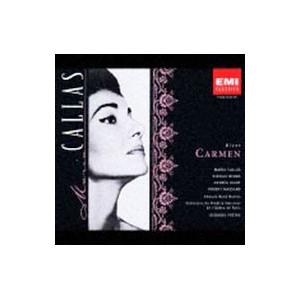 ビゼー：歌劇「カルメン」全曲