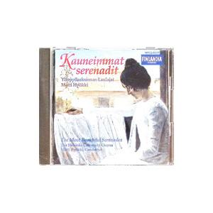 白夜のセレナーデ−北欧の愛の調べ