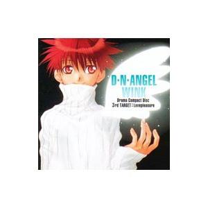「Ｄ・Ｎ・ＡＮＧＥＬ ＷＩＮＫ」３ｒｄ ＴＡＲＧＥＴ Ｌｏｖｅｐｌｅａｓｕｒｅ