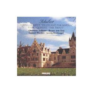 シューベルト：弦楽四重奏曲第14番 ピアノ五重奏曲