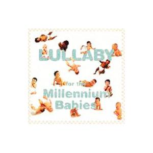 ミレニアム・ベビーに贈る「世界の子守歌」