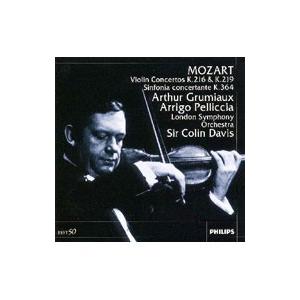 モーツァルト：ヴァイオリン協奏曲第３番・第５番《トルコ風》、他