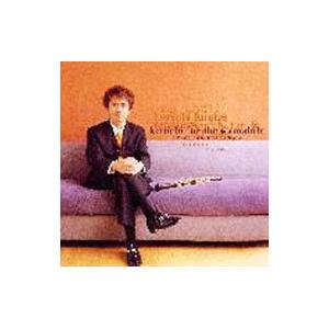 アマービレ〜バロック・オーボエ協奏曲集