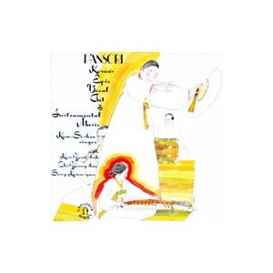 古事記中村吉右衛門／朗読CD9枚組 : 朗読社Yahoo!店 - 通販 - Yahoo
