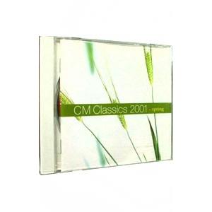 新世紀ＣＭクラシックス２００１年春編