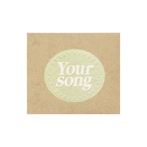 オムニバス／Ｙｏｕｒ Ｓｏｎｇ