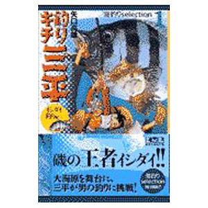 四谷学院 ハイレベル化学/化学H Part1/2 テキスト通年セット 計4冊
