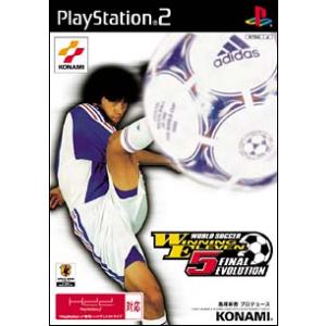 PS2／ワールドサッカー ウイニングイレブン5 ファイナルエボリューション