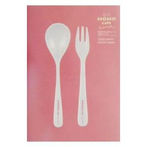 モモカフェスウィーツ／女子栄養大学出版部