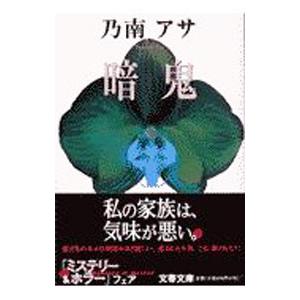 希学園 小4 ベーシック 算数 オリジナルテキスト 問題編 第1〜4分冊 No