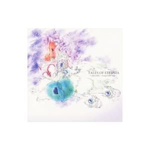 ドラマＣＤ「テイルズ・オブ・エターニア」Ｌａｂｙｒｉｎｔｈ〜ｆｏｒｇｅｔ−ｍｅ−ｎｏｔ〜上巻