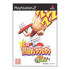 PS2／パチってちょんまげ達人 CR熱闘パワプロクン
