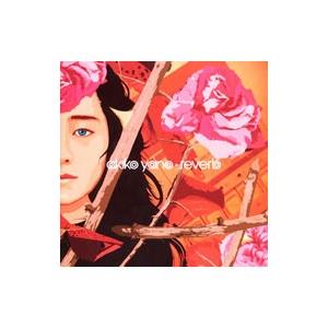 韓国音楽CD ドラマ『キム秘書はいったいなぜ O.S.T』 (2CD+