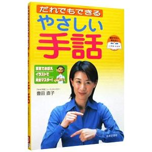 希学園 小4 ベーシック 算数 オリジナルテキスト 問題編 第1〜4分冊 No
