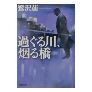 浜学園 小5 算数 最高レベル特訓問題集 第1/2講座 第1〜4分冊 No.1〜No