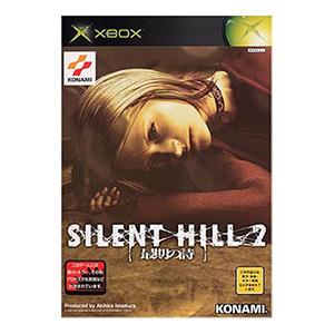 Xbox／サイレントヒル2 最期の詩