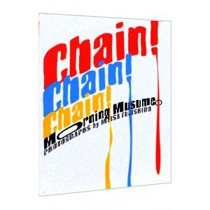 Ｃｈａｉｎ！Ｃｈａｉｎ！Ｃｈａｉｎ！―モーニング娘。写真集