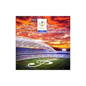 オムニバス／２００２ ＦＩＦＡ ワールドカップ「コリア・ジャパン」公式アルバム
