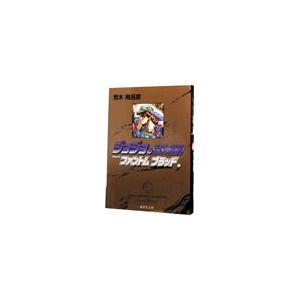 講談社（kodansha） 新品 / 炎炎ノ消防隊 (1-34巻 全巻) 全巻セット